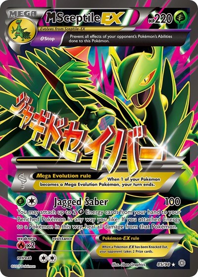 M Sceptile EX (85 Full Art) (FA)