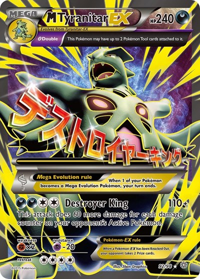 M Tyranitar EX (92 Full Art) (FA)