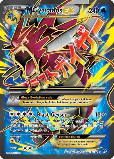 M Gyarados EX (Full Art) (FA)