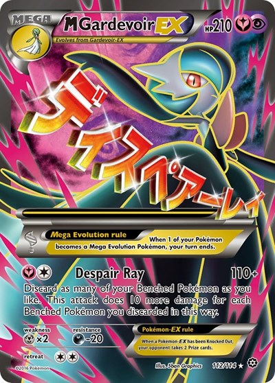 M Gardevoir EX (Full Art) (FA)