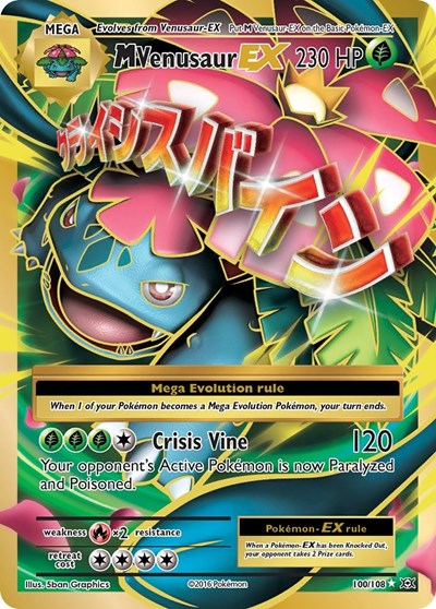 M Venusaur EX (Full Art) (FA)