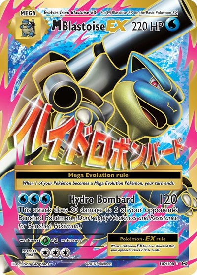 M Blastoise EX (Full Art) (FA)