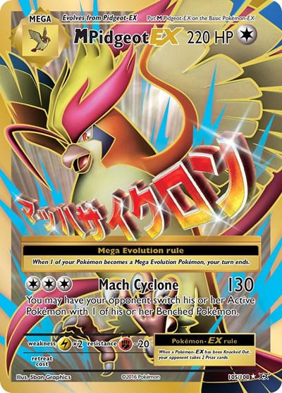 M Pidgeot EX (Full Art) (FA)