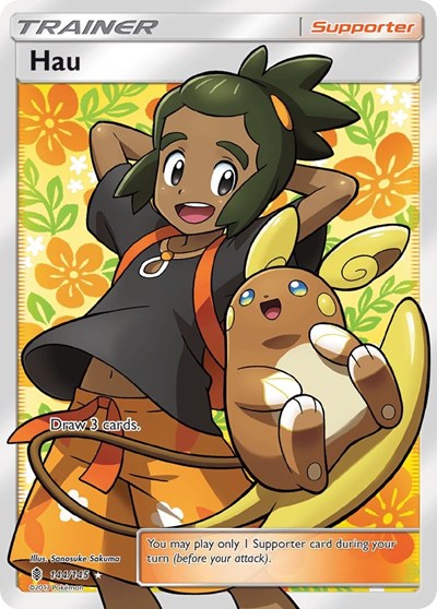 Hau (Full Art) (FA)