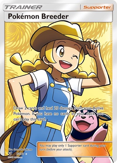 Pokemon Breeder (Full Art) (FA)
