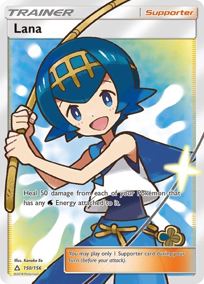 Lana (Full Art) (FA)