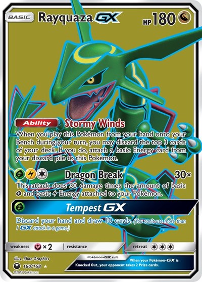 Rayquaza GX (Full Art) (FA)