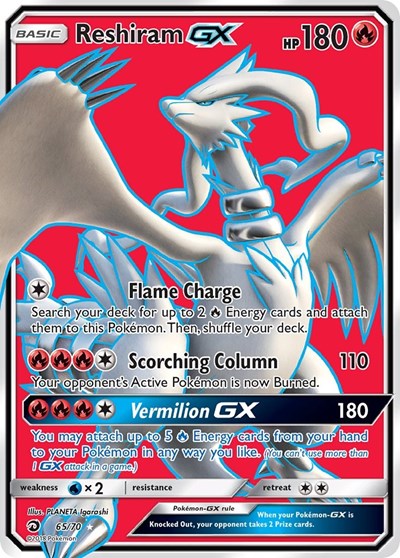 Reshiram GX (Full Art) (FA)