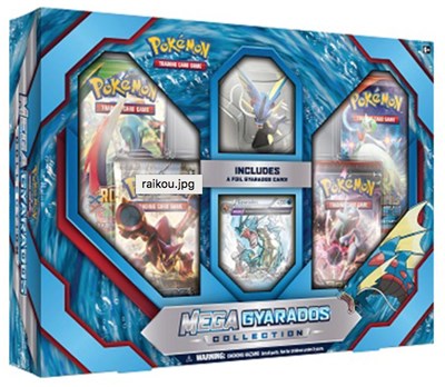 Mega Gyarados Collection Box (CB)