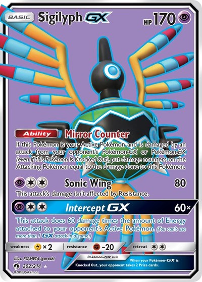 Sigilyph GX (Full Art) (FA)