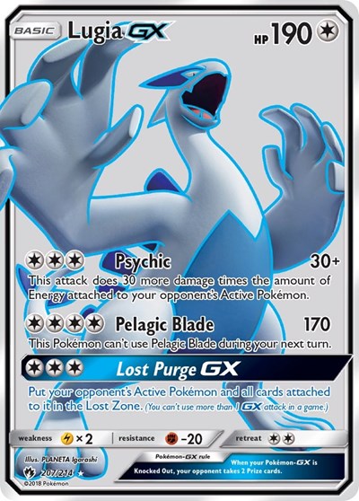 Lugia GX (Full Art) (FA)