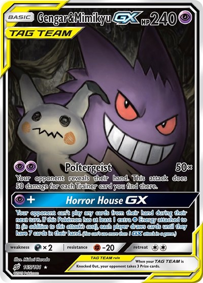 Gengar & Mimikyu GX (Alternate Full Art) (FA)