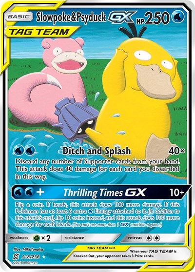 Slowpoke & Psyduck GX (Alternate Full Art) (FA)