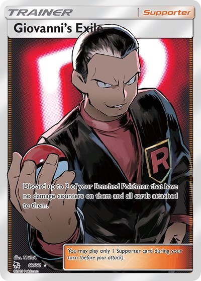 Giovanni's Exile (Full Art) (FA)