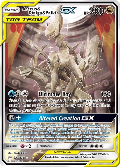 Arceus & Dialga & Palkia GX (Alternate Full Art) (FA)