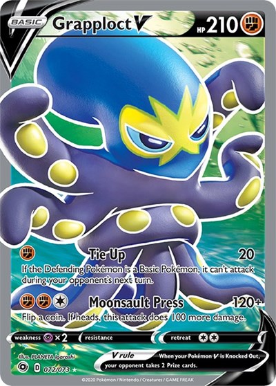 Grapploct V (Full Art) (FA)