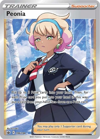 Peonia (Full Art) (FA)