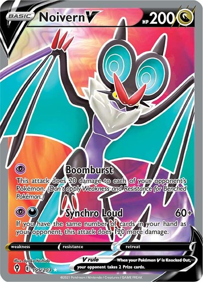 Noivern V (Full Art) (FA)