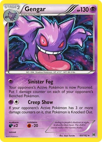 Gengar - 60/162 (Cosmos Holo)
