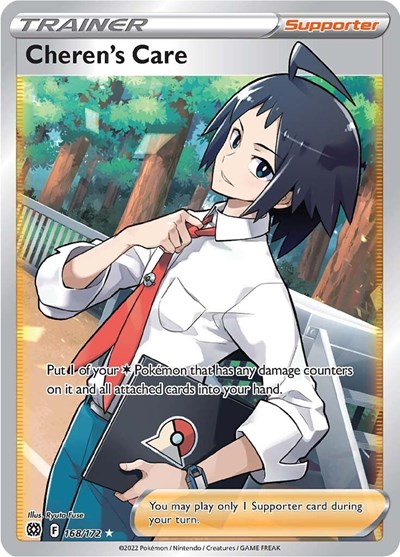 Cheren's Care (Full Art) (FA)