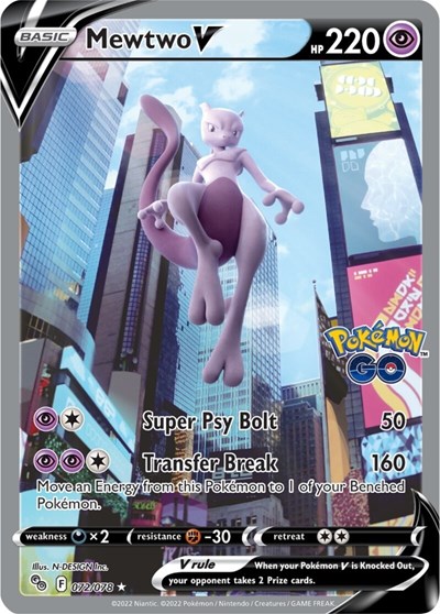 Mewtwo V (Alternate Full Art) (FA)