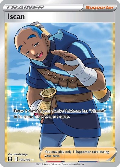 Iscan (Full Art) (FA)