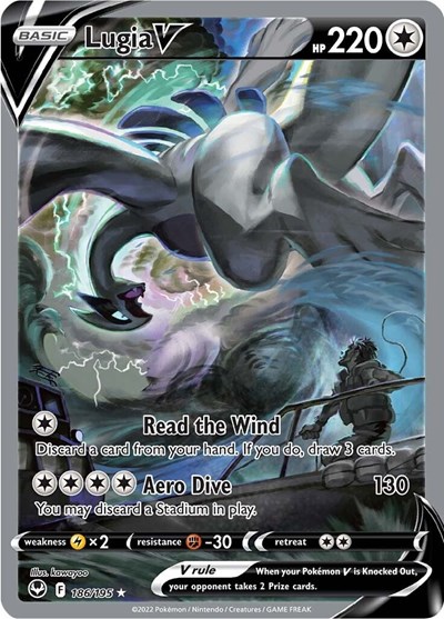Lugia V (Alternate Full Art) (FA)