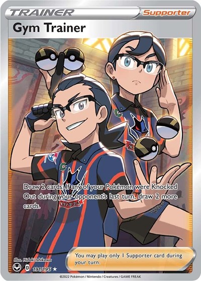 Gym Trainer (Full Art) (FA)