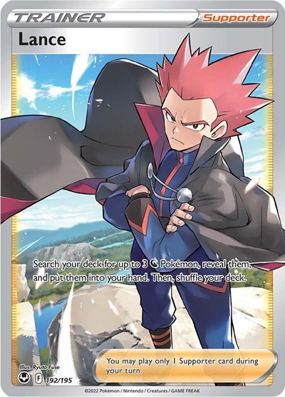 Lance (Full Art) (FA)
