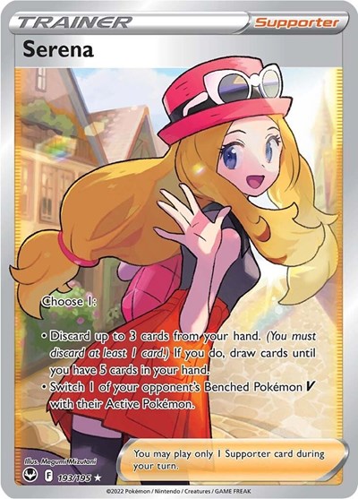Serena (Full Art) (FA)