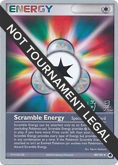 Scramble Energy - 2007 (Akira Miyazaki)