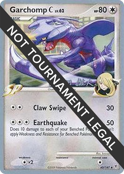 Garchomp C - 2010 (Yuta Komatsuda)