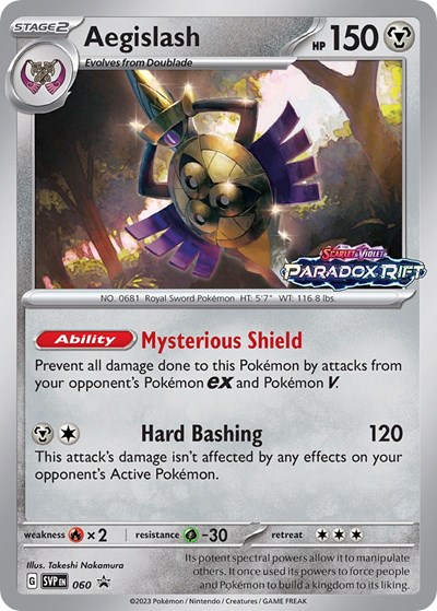 Aegislash - 060 (Prerelease)