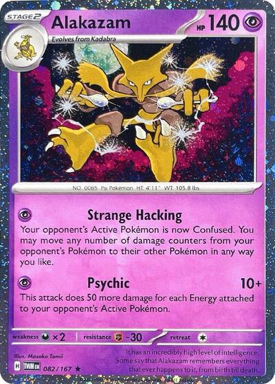 Alakazam - 082/167 (Cosmos Holo)