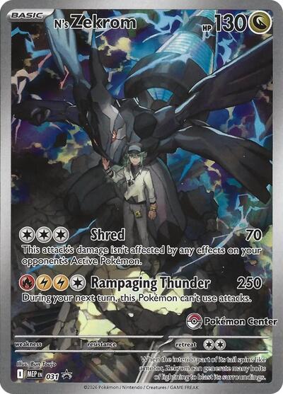 N's Zekrom - 031 (Pokemon Center Exclusive)