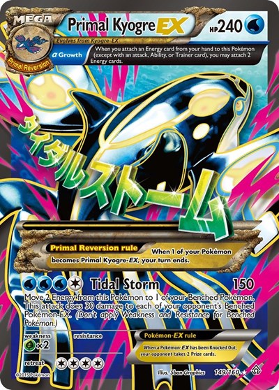 Primal Kyogre EX (Alpha - 149 Full Art) (FA)