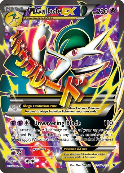 M Gallade EX (100 Full Art) (FA)