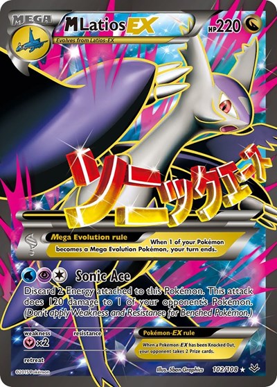 M Latios EX (102 Full Art) (FA)