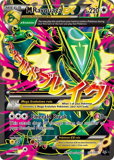 M Rayquaza EX (105 Full Art) (FA)